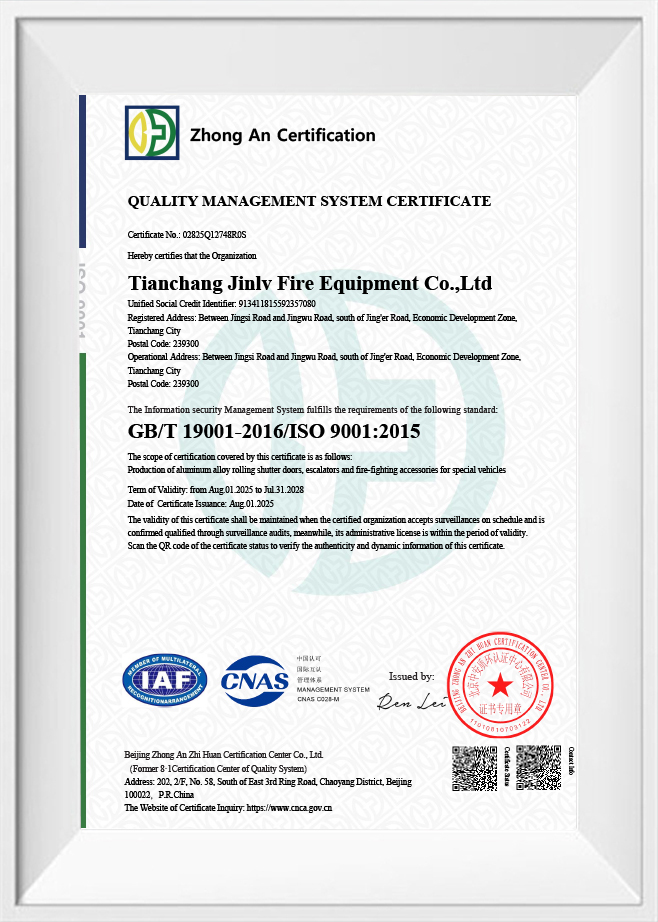 Quality Management System Certificate